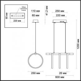 Подвесной светодиодный светильник Odeon Light Ringgi  - 2